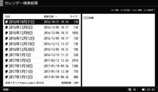 20170615_215123.png