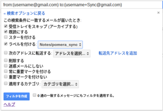 GFilterLabel.png