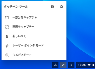 Screenshot 2017-10-07 at 18.26.25.png