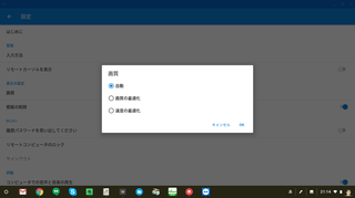 Screenshot 2017-11-26 at 21.14.50.png