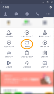 Screenshot 2018-01-25 at 17.07.45.png