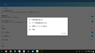 Screenshot 2018-02-10 at 01.40.37.png
