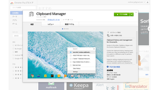 Screenshot 2018-03-13 at 11.33.07.png