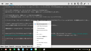 Screenshot 2018-03-13 at 11.35.25.png