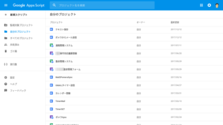 Screenshot 2018-03-20 at 00.43.36.png