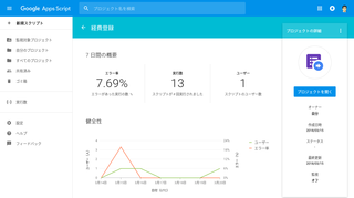 Screenshot 2018-03-20 at 00.46.31.png