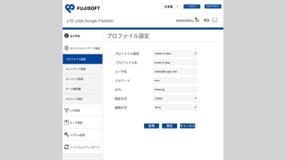 Screenshot 2018-04-03 at 11.46.47.png