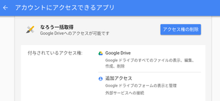 Screenshot 2018-11-17 at 18.40.52.png