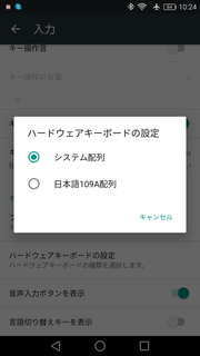 Screenshot_2016-10-30-10-24-15.png
