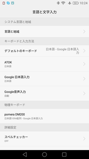 Screenshot_2016-10-30-10-24-42.png
