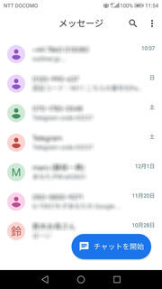 Screenshot_20181221-115450.jpg
