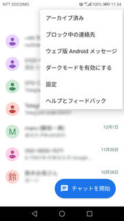Screenshot_20181221-115459.jpg