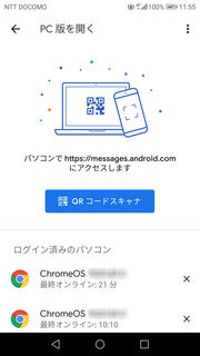 Screenshot_20181221-115535.jpg