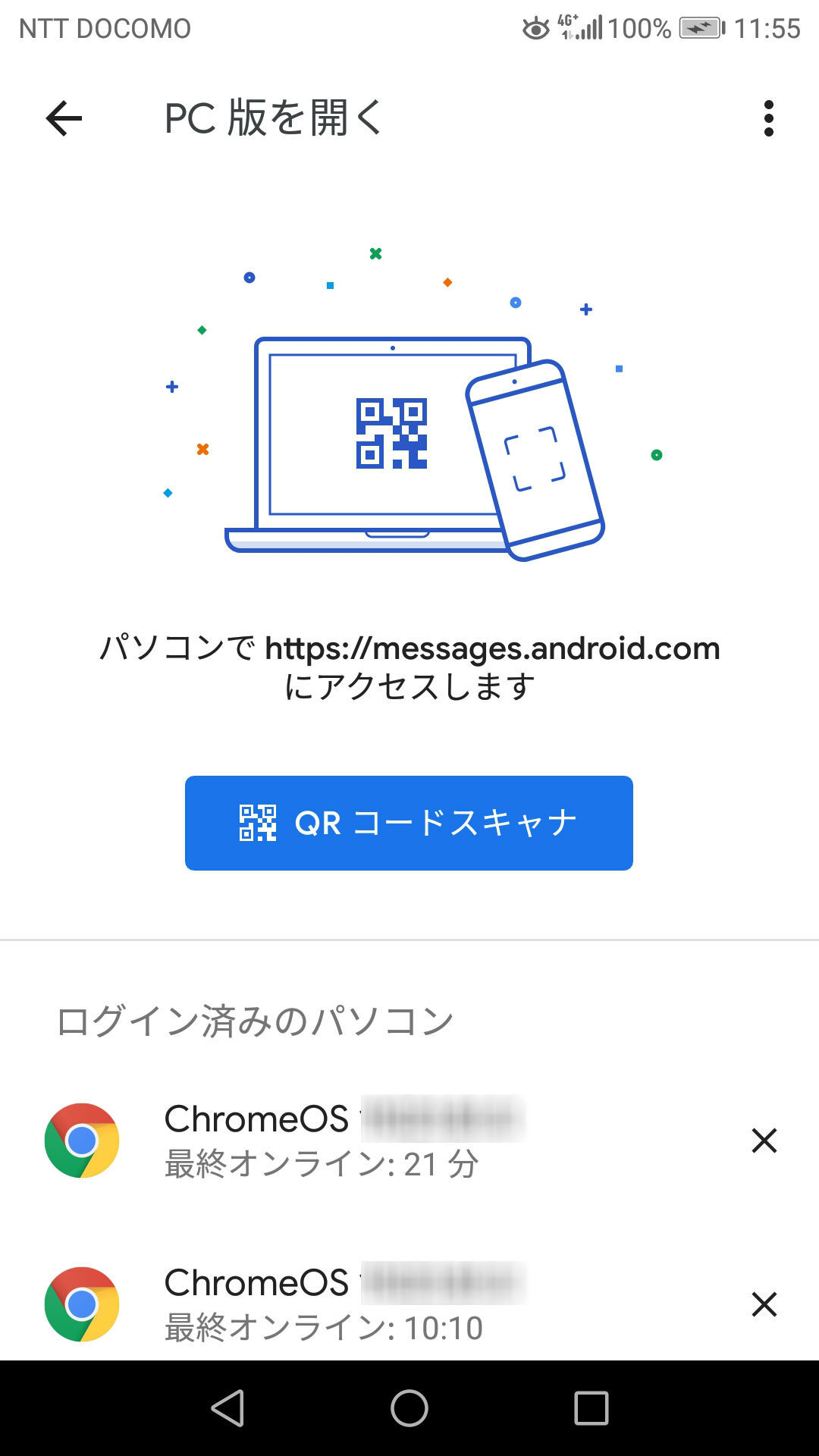 Googlechromecast4個⭐️次回発送7日になります◆プロフ必読 Chromeでアクセスしたときだけ403 Forbiddenになる | INCOMPLETE++