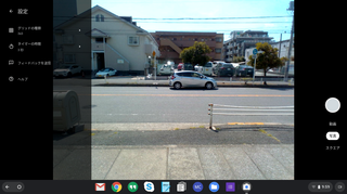 Spin11cameraApp.png