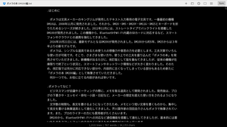 Writebox2017-01-05 at 07.46.47.png