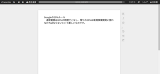 oTranscribe.png