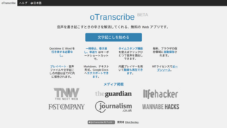 oTranscribe0.png